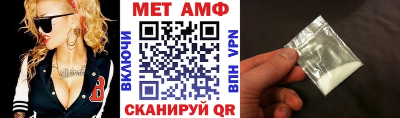 где можно купить наркотик  Верещагино  Amphetamine Розовый 