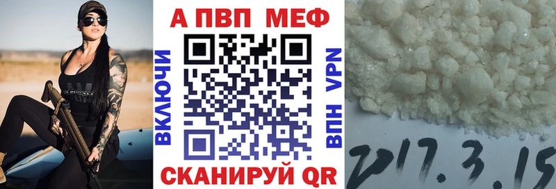 hydra   купить   Верещагино  A-PVP СК 