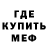 Амфетамин Розовый Kyle Ashaaibi