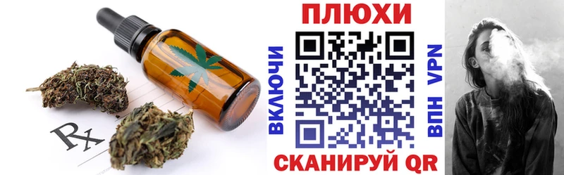 Печенье с ТГК конопля Верещагино