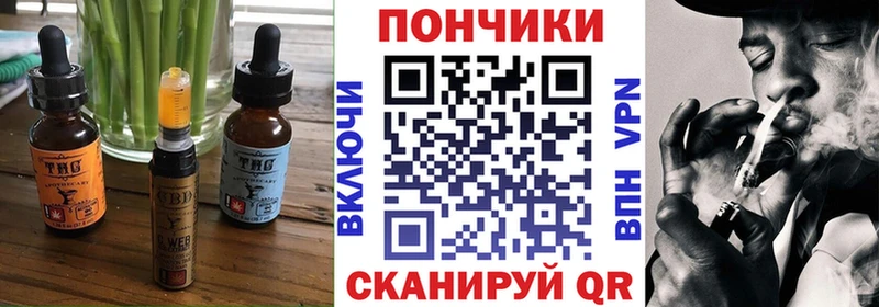 Еда ТГК марихуана  купить   Верещагино 
