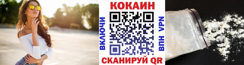 КОКАИН 99%  Верещагино 