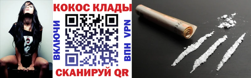 Cocaine 98% Верещагино