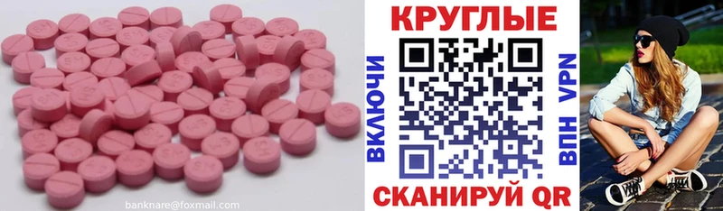 Ecstasy Punisher  Верещагино 