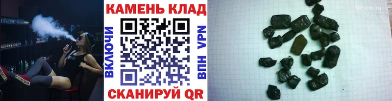 ГАШ хэш  наркотики  Верещагино 