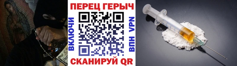 ссылка на мегу маркетплейс  Верещагино  ГЕРОИН гречка 