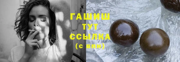 шишки Богданович