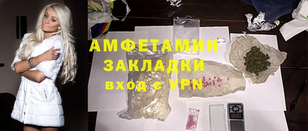 ГАЛЛЮЦИНОГЕННЫЕ ГРИБЫ Белоозёрский