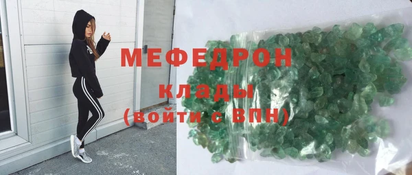 кокаин Богородицк