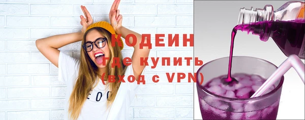кокаин Богородицк