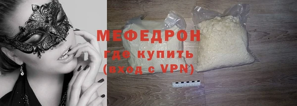 ГАЛЛЮЦИНОГЕННЫЕ ГРИБЫ Белоозёрский