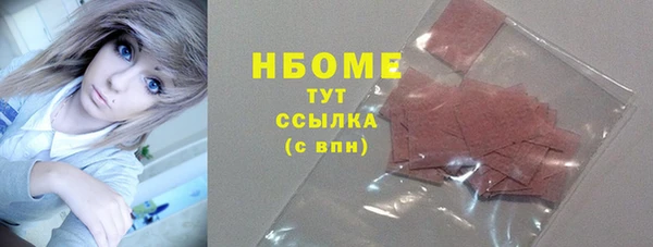ГАЛЛЮЦИНОГЕННЫЕ ГРИБЫ Белоозёрский