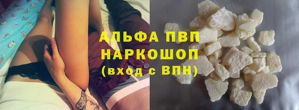 ПСИЛОЦИБИНОВЫЕ ГРИБЫ Беломорск