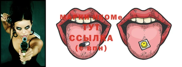 mix Белокуриха