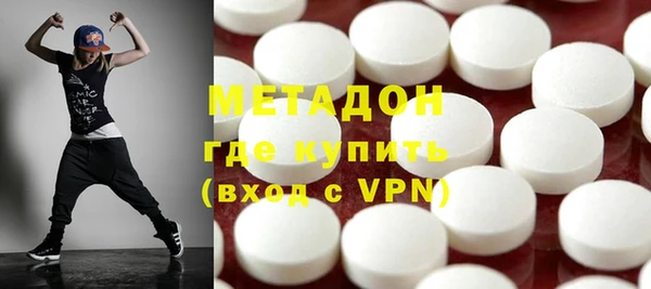 кокаин Богородицк