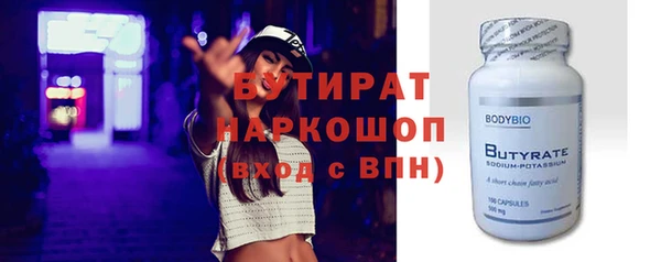 ГАЛЛЮЦИНОГЕННЫЕ ГРИБЫ Белоозёрский