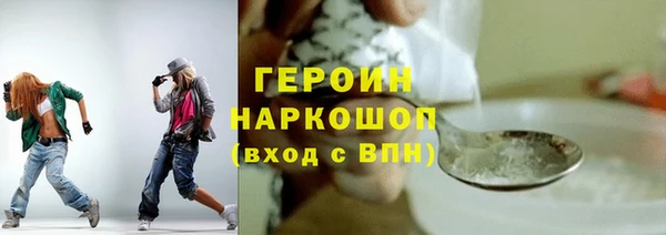 ГАЛЛЮЦИНОГЕННЫЕ ГРИБЫ Белоозёрский