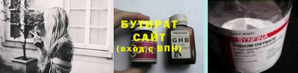 mix Белокуриха