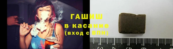 альфа пвп VHQ Богородск