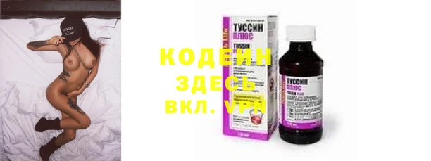 альфа пвп VHQ Богородск