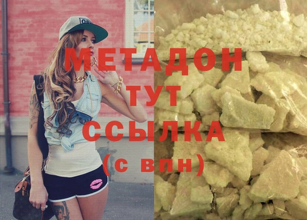 ПСИЛОЦИБИНОВЫЕ ГРИБЫ Беломорск