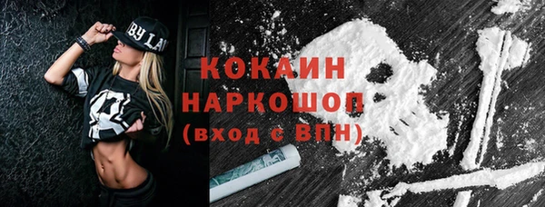 ПСИЛОЦИБИНОВЫЕ ГРИБЫ Беломорск