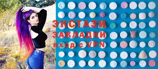альфа пвп VHQ Богородск