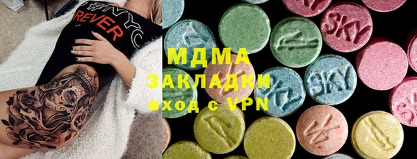 кокаин Богородицк