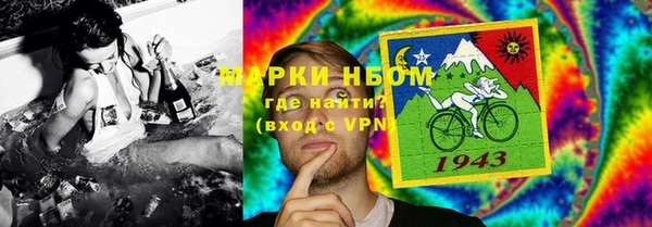 кокаин Богородицк
