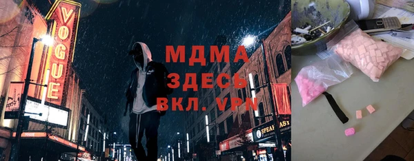 альфа пвп VHQ Богородск