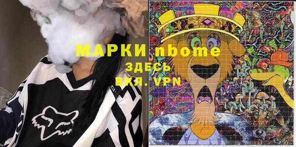 спиды Тавда