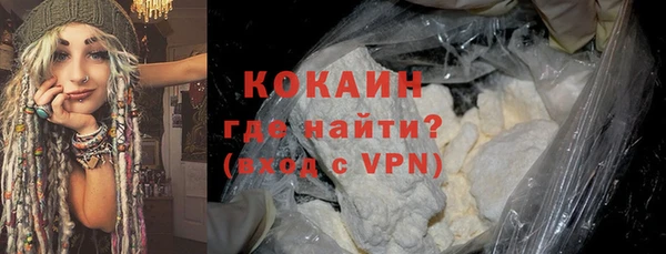 mix Белокуриха