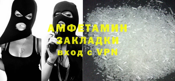 ПСИЛОЦИБИНОВЫЕ ГРИБЫ Беломорск