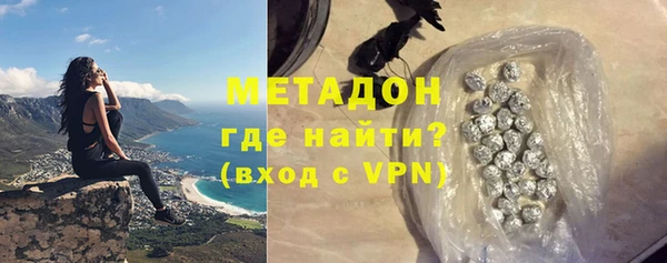 альфа пвп VHQ Богородск