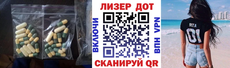 наркота  блэк спрут зеркало  Лсд 25 экстази кислота  Верещагино 