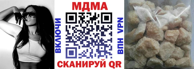 кракен как зайти  darknet наркотические препараты  MDMA VHQ  Верещагино 