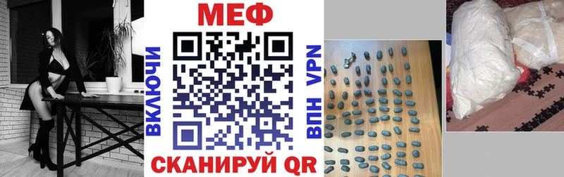 ОМГ ОМГ маркетплейс Верещагино Меф 4 MMC
