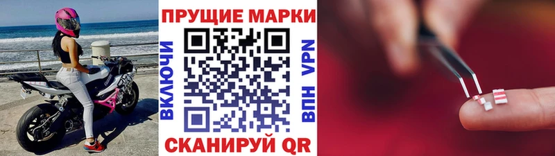 Марки NBOMe 1500мкг  купить закладку  Верещагино 