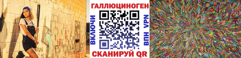 Галлюциногенные грибы Cubensis  купить наркотик  Верещагино 