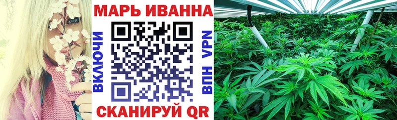 Марихуана Amnesia  Верещагино 